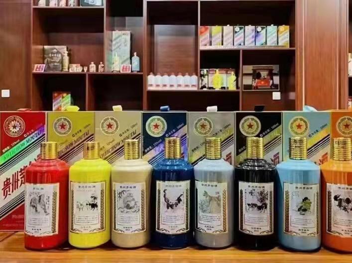 峨眉山生肖酒回收